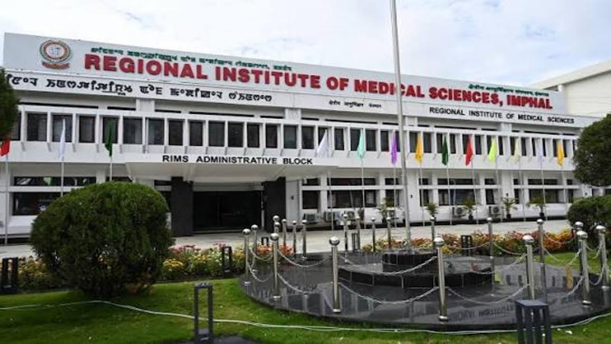 RIMS इंफाल में MBBS की सीटें बढ़कर 150, छह विषयों में MDS को मंजूरी